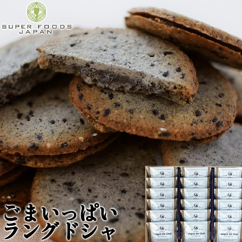 Sesame-Filled Langdosha Cookies, 18 Pieces