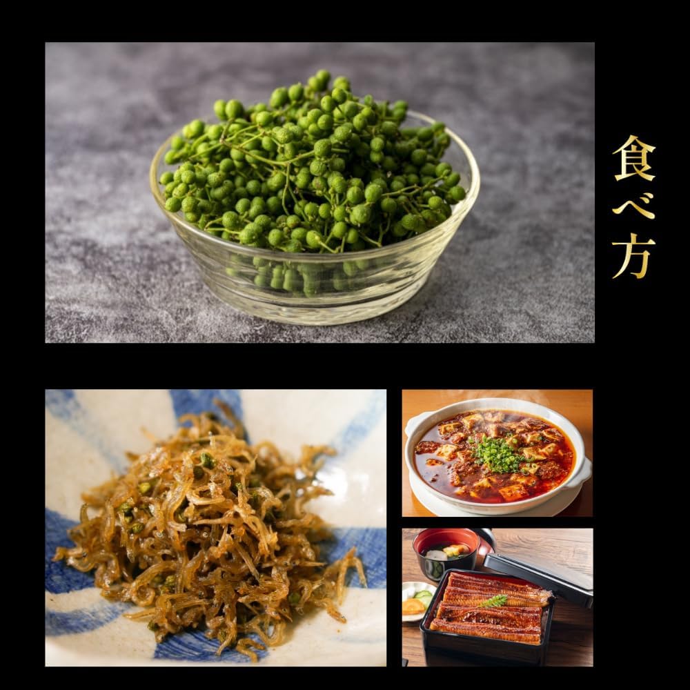 Shiohou Sansho Berries, Domestic, Produced in Hyogo, Asakura, Frozen, 100g, Real Sansho, De-bittered, 2025 Harvest, Fresh
