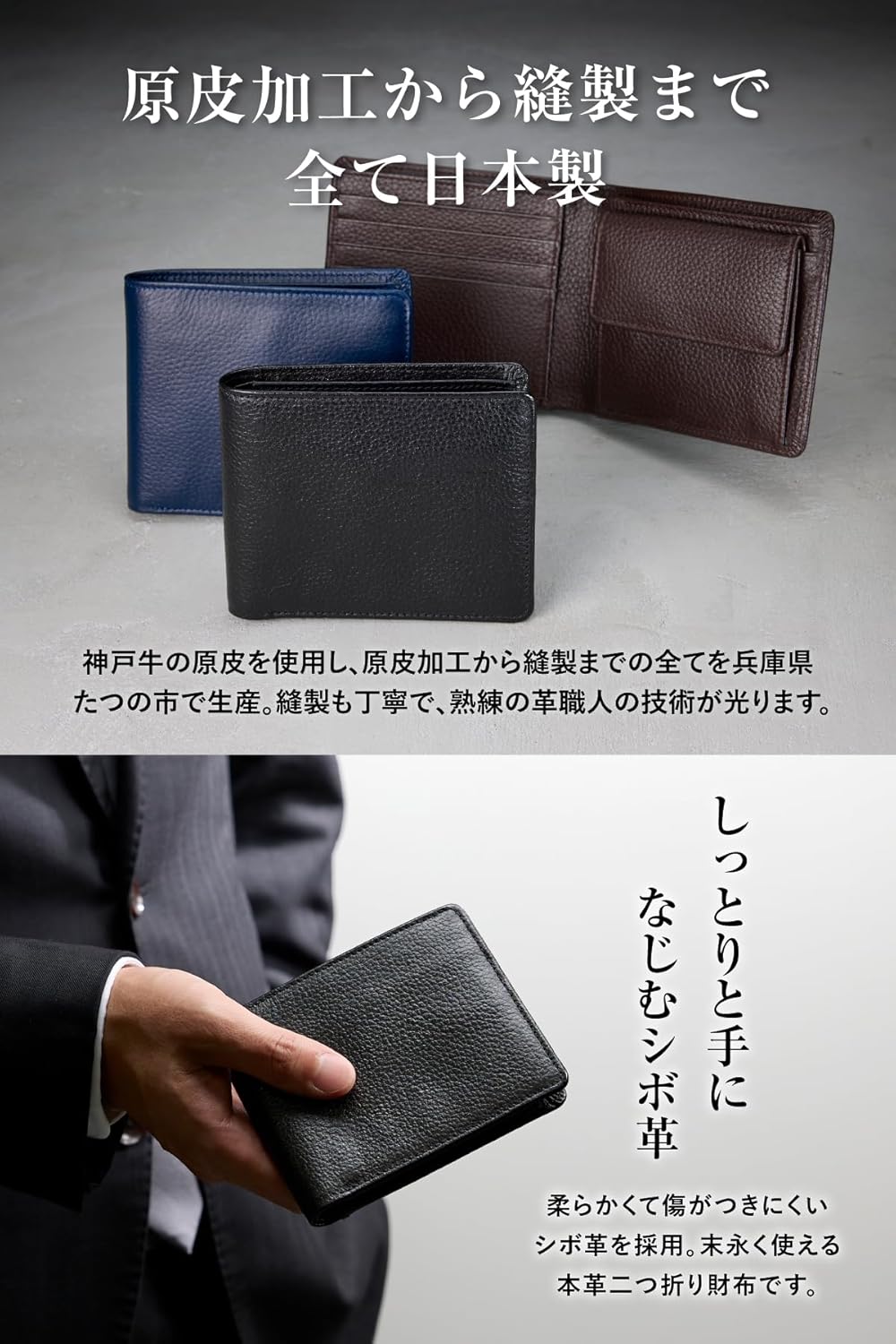 Tokyo amachi Koubou Bi-Fold Wallet, Genuine Leather, Made in Japan, Large Capacity, Bifold Card, Men's, Made in Japan, Grain Leather, Gift Box Included, Black