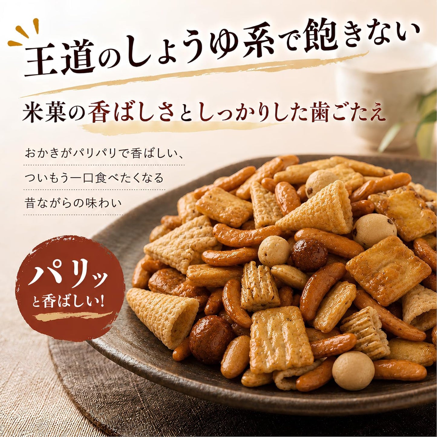 Alneka Sugar, Persimmon Seeds, Commercial Use, 15.2 oz (450 g)