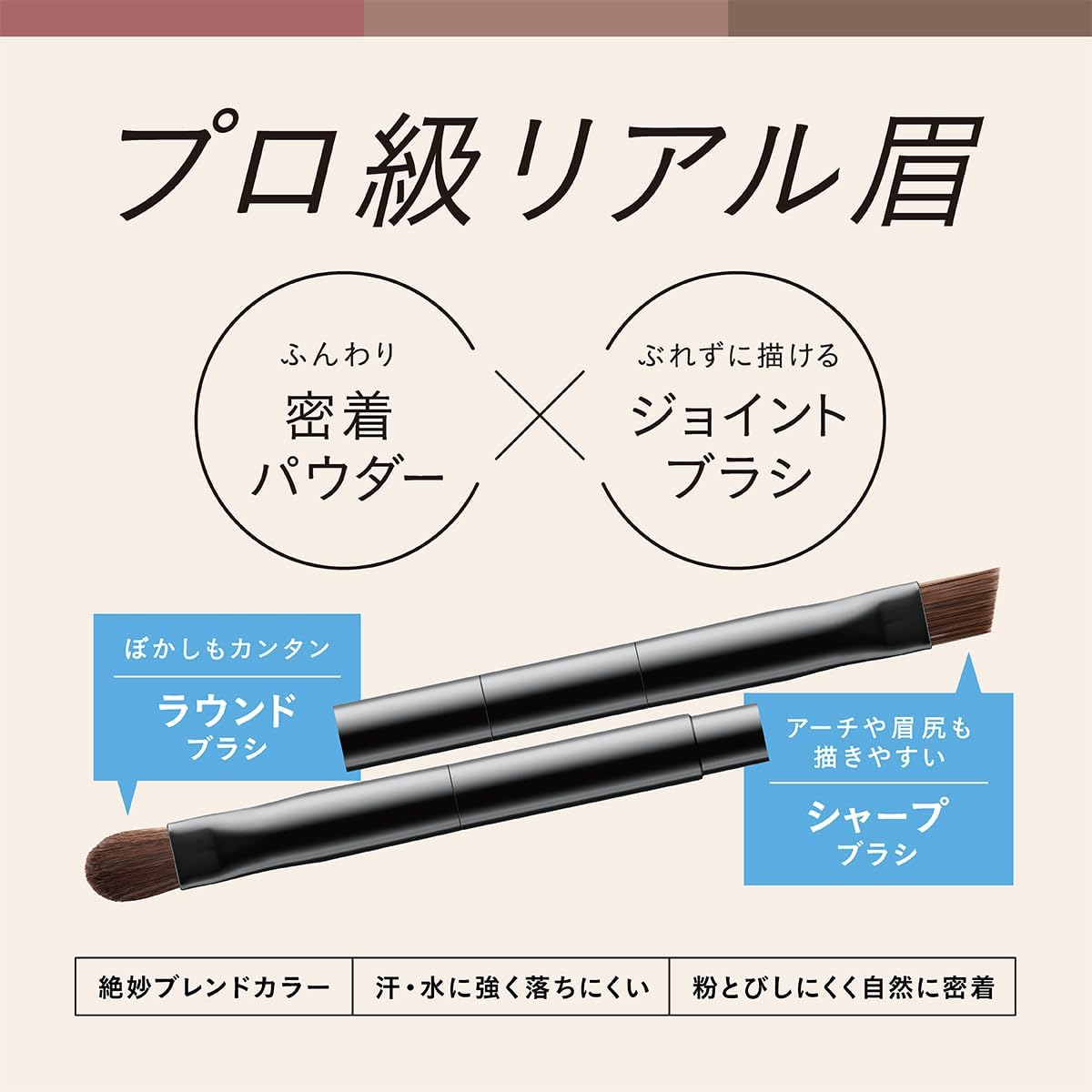 SUSIE EXPT. Mixed Eyebrow Powder 03 Natural Brown 0.07 oz (2.1 g) Eyebrow Brush Color Eyebrow