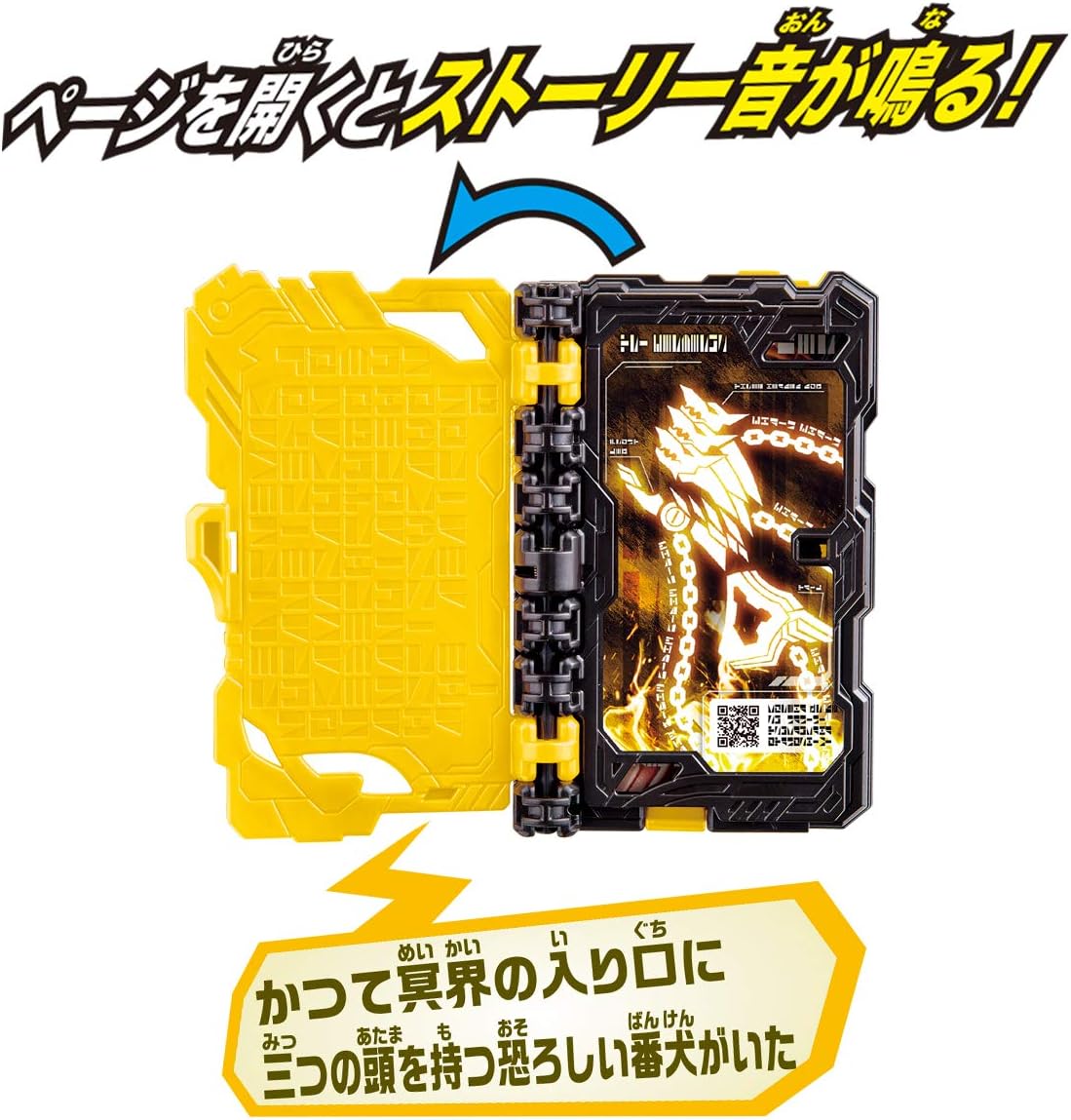 Bandai Kamen Rider Saber DX Triquelberos Wonder Ride Book
