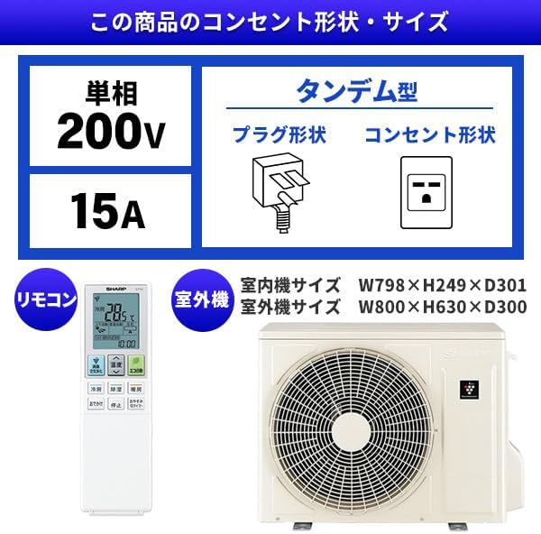 Sharp AY-T56V2-W Air Conditioner, 18 tatami mats, Single Phase 200 V, 2025, White Type V Series