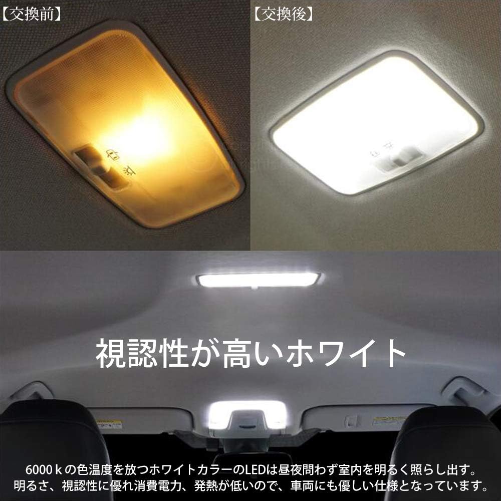 Opplight Lens 50 Series LED Cabin Lamp, White, Toyota Prius 50 Series, Indoor Light, ZVW50, ZVW51, ZVW55, Custom Parts, Easy Installation, 7-Piece Set (Toyota Prius 50 Series)