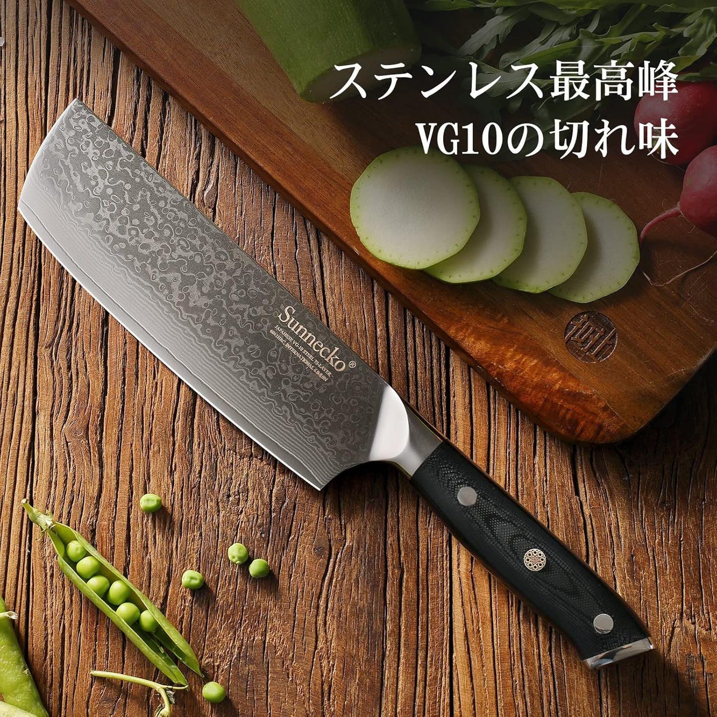 Sunnecko VG-10 Nakiri Knife, Damascus Knife, 7.1 inches (180 mm), 73-Layer, Vegetable Knife, Stainless Steel, Double-Handed, Meat Cut, Rust-Resistant, 7.1 inches (180 mm)