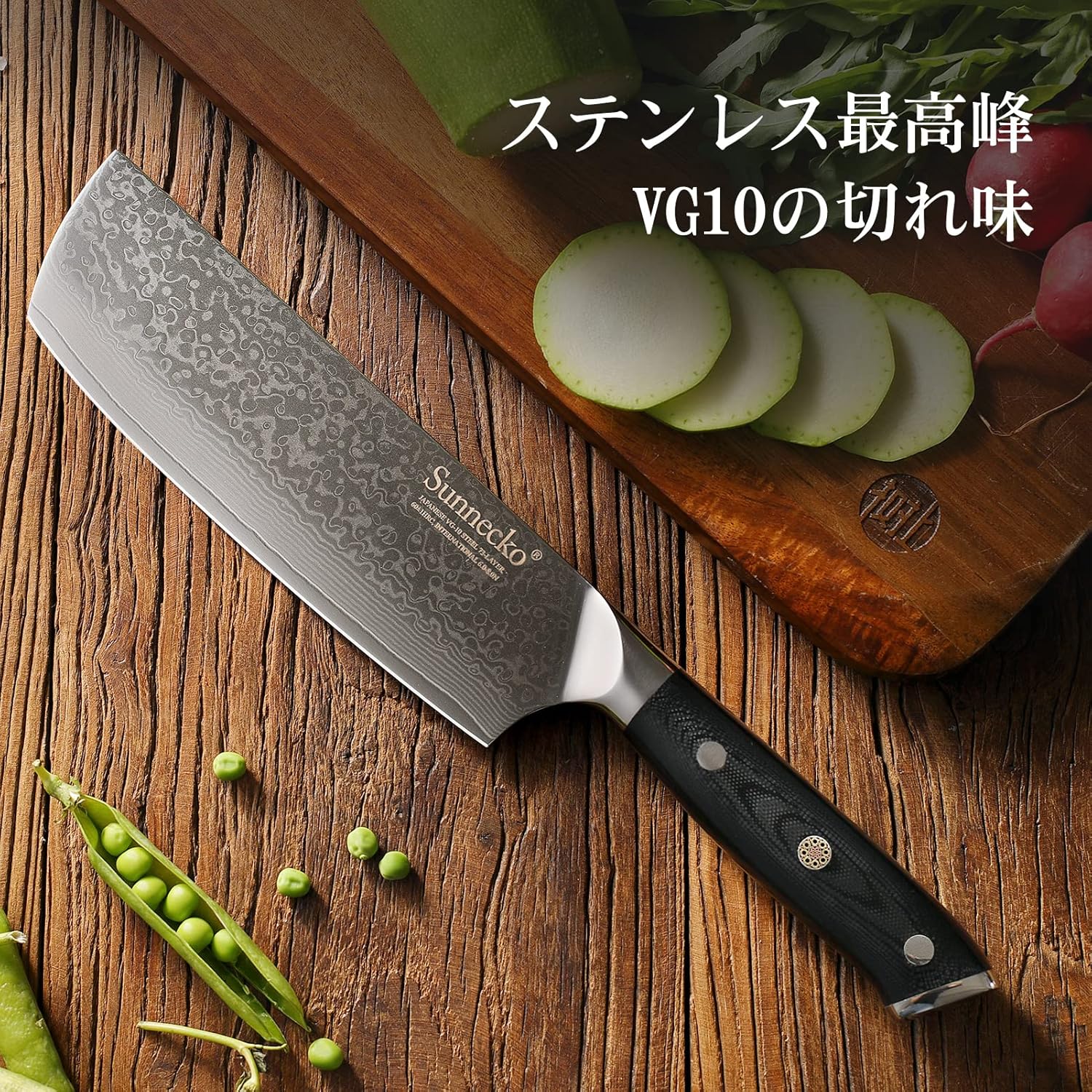 Sunnecko VG-10 Nakiri Knife, Damascus Knife, 7.1 inches (180 mm), 73-Layer, Vegetable Knife, Stainless Steel, Double-Handed, Meat Cut, Rust-Resistant, 7.1 inches (180 mm)