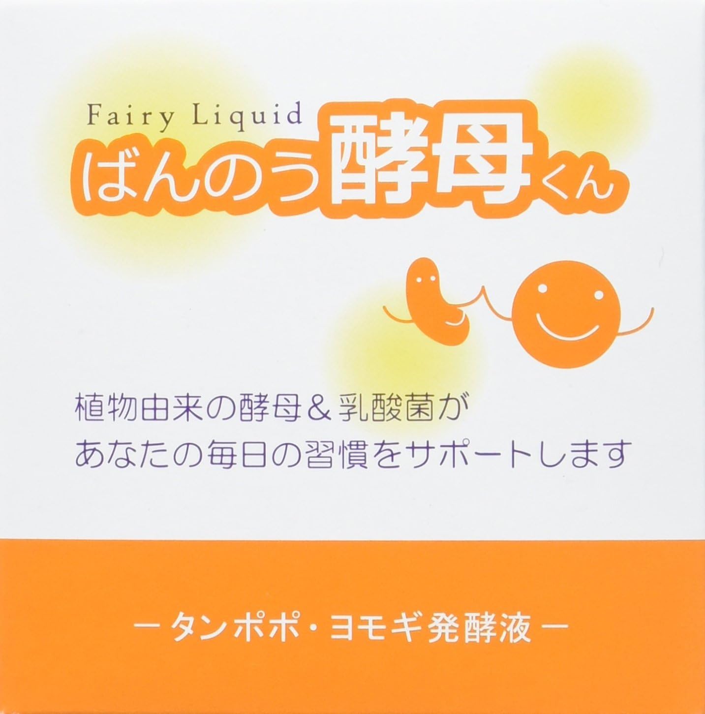 アーデンモア ばんのう酵母くん 1箱（23ml入り×6本）