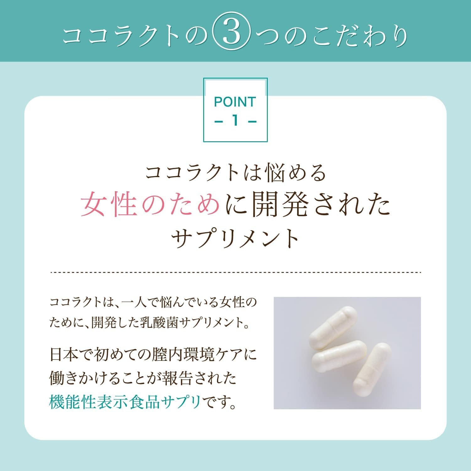 CELEBLISSTA (Celebrista) Supplement Cocolact [Etiquette Supplement / 30-Day Supply 30 Tablets] for Women, Lactic Acid Bacteria (Made in Japan) Functionally Labeled Food