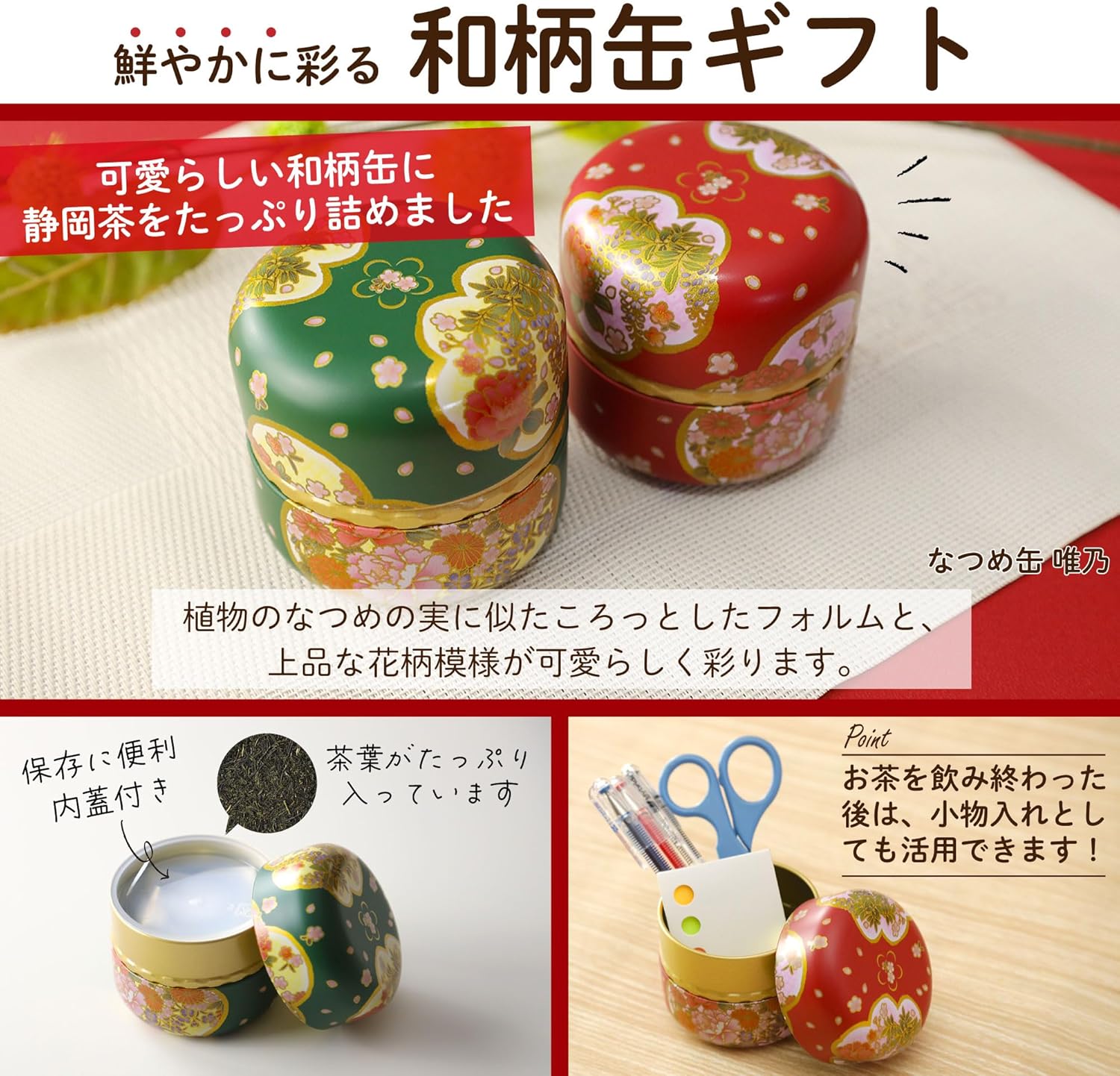Arahataen Shizuoka Tea Japanese Tea Gift Set with Unique Cans (Red & Green) Natsume Cans Present Gift Shizuoka Tea Japanese Tea Green Tea Deep Steamed Tea Makinohara Tea