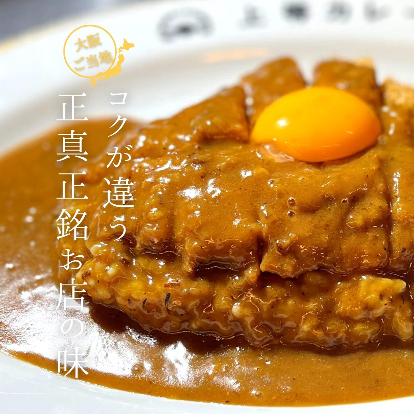 Jouto Curry Retort Curry 1kg × 1 Pouch (Approx. 6 Servings) Premium Osaka Popular Shop Sweet Mild Beef Curry Roux Outdoor Emergency Food