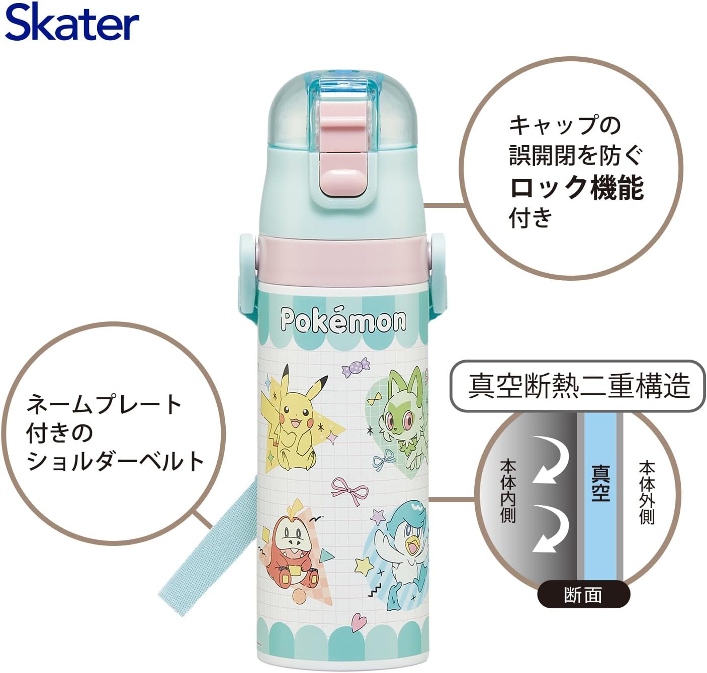Skater SDC4-A Children's Water Bottle, Direct Drinking, 16.2 fl oz (470 ml), Pokemon, Popping Up, Girls, Cold Insulation, Stainless Steel, Lightweight Type, Sports Bottle, Kids, Water Bottle