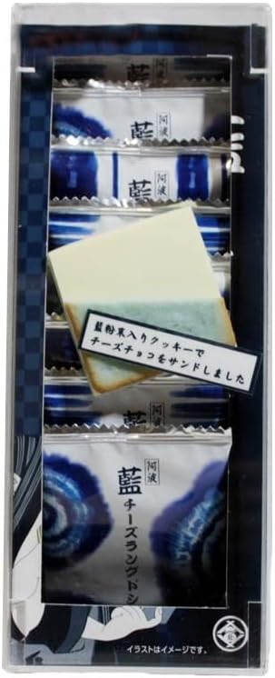 Awa Indigo Cheese Lang de Cha 9 Piece Cool Shipping 489