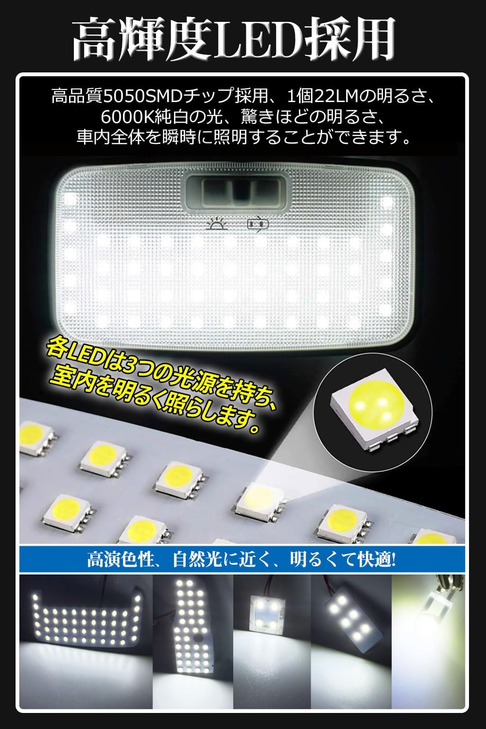 Toyota Dedicated Room Lamp Set, Prius 30, Room Lamp, Explosive Light, 6000K White, Indoor Light, Prius 30 Series, 40 Series, Prius α, ZVW30, ZVW40, ZVW41, PHV35 Series, Designed for Vehicles, Genuine