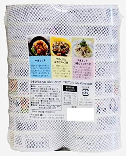 Hotei Foods Yakitori Can, Sauce Flavor, 75g x 16P, Long-term Storage, Emergency Food, Appetizer
