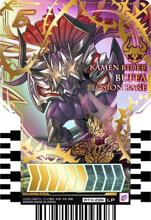 Kamen Rider Gatchard Ride Chemey Trading Card PHASE: EX02 LP Legend Parallel Set of 5 Toys