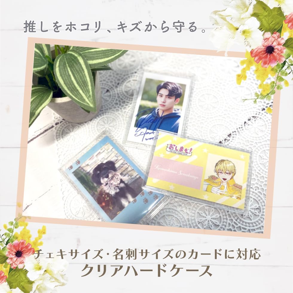 Kashima Seisakusho Oshimamo Mini Cheki Case, Hard Case, Clear Case, Otaku Activity Protection, Trading Card, Business Card, Cheki-Style Card Collection (Mini Cheki Case (3 Cards x 1 Piece))