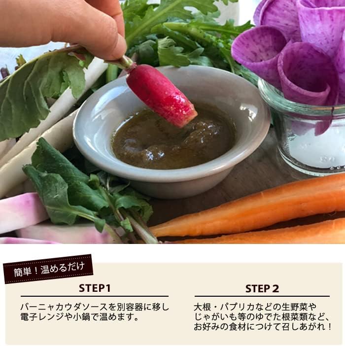 【Tottori Kadonaga】【Crab Miso Bagna Cauda 130g x 1 piece】 Present Gift, Hand-carried Gift, Long-lasting, Room Temperature, Dip, Sauce, Seasoning, Gift, Birthday, Crab Miso, Kadonaga Suisan