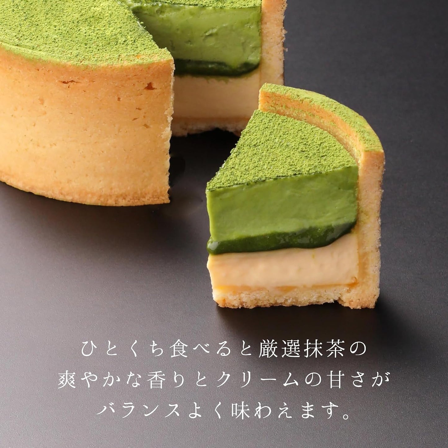 Matcha Sweets KanoZA Izumo Matcha Fondue Cake Gift Popular Gift Sweets Birthday Take-out White Day Return Gift