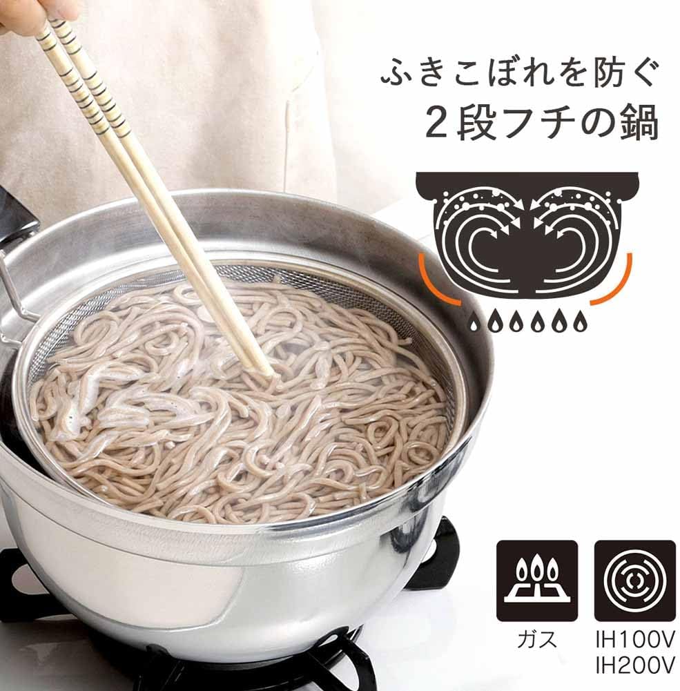 Shimomura Enterprises 27426 Yude Meijin Tsubamesanjo Stainless Steel Boiler Pot with 7.9 inch (20 cm) Diameter Strainer, Single Handle, Induction Stove Compatible, Boil Overflow-Resistant Pot, Ramen & Pasta, Capacity: 0.6 gal (2.4 L), Made in Japan