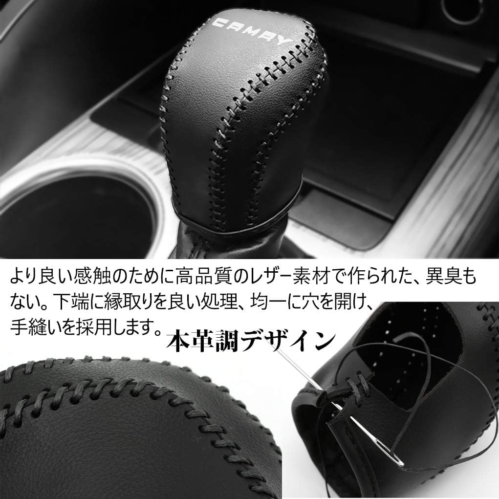 Kayafar Toyota Camry 70 Series Shift Knob Cover for Camry Dedicated Shift Grip Cover Leather Cover Interior Parts CAMRY Emblem Garnish Parts Scratch Prevention for Camry 10th Generation (Black)