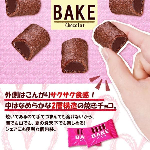 Morinaga Seika Bake Chocolate 3.5 oz (101 g) Bags, Large Bag, BAKE, Individual Packaging, Chocolate, Sweets, Baked Chocolate, Baked Chocolate