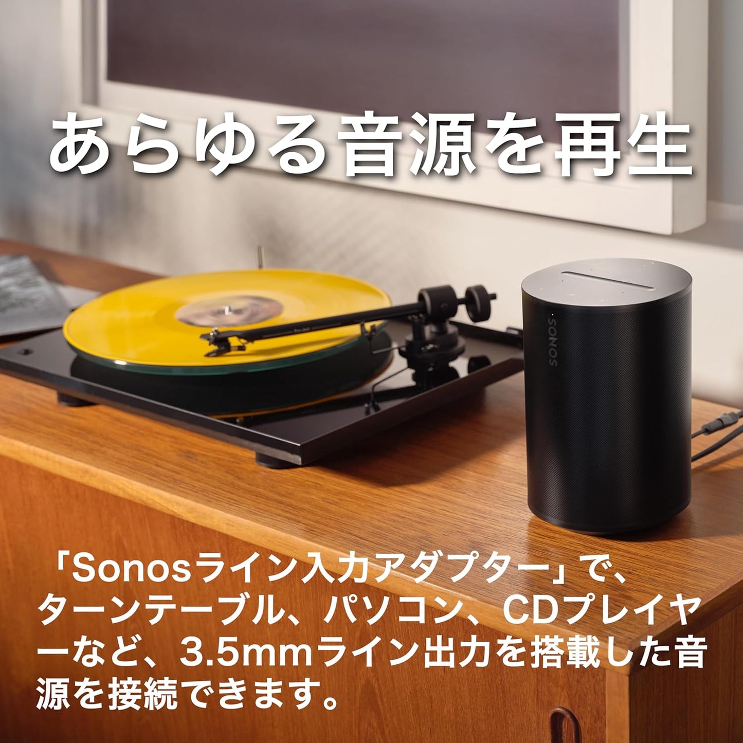 Sonos Era 100 *Price Revised [VGP2025 Wireless Speaker (Under 50,000 JPY) Category Gold Award] Smart Speaker Surround Rear Speaker Compatible with Stereo Pair Bluetooth 5.0 Portable Speaker Wireless
