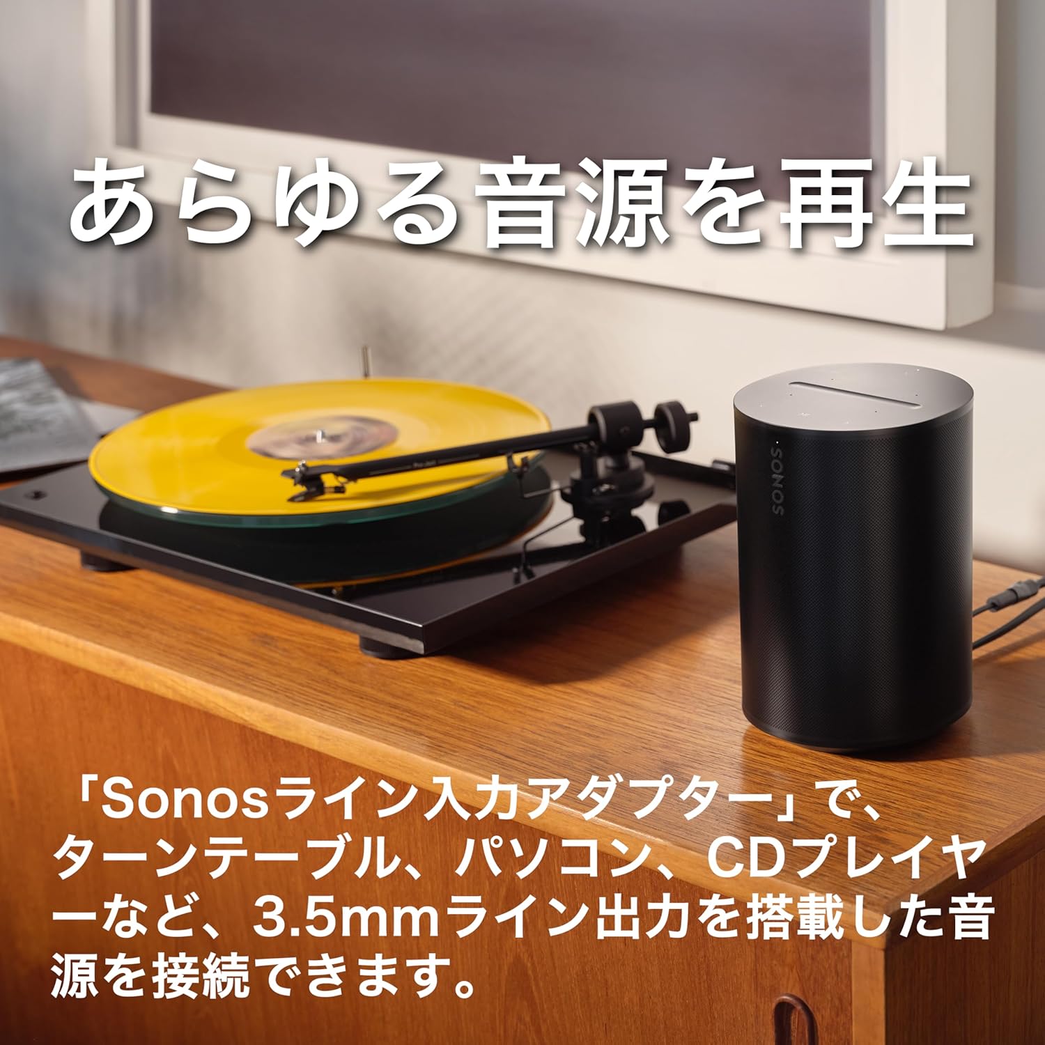 Sonos Era 100 *Price Revised [VGP2025 Wireless Speaker (Under 50,000 JPY) Category Gold Award] Smart Speaker Surround Rear Speaker Compatible with Stereo Pair Bluetooth 5.0 Portable Speaker Wireless