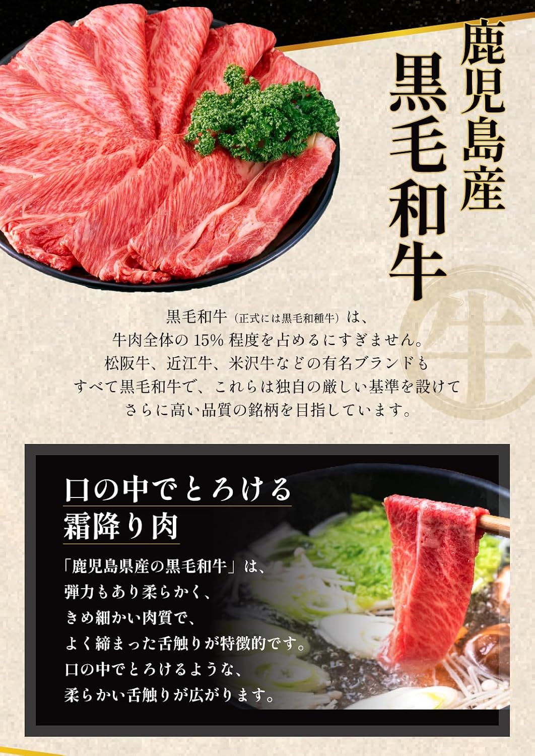 Kagoshimagururi Meat Comparison Set Kuroge Wagyu Black Pork Shabu-Shabu Set from Kagoshima Prefecture with Soup 400g~800g Premium Wagyu Beef Shabu-Shabu Sukiyaki Meat Gift Present Congratulatory