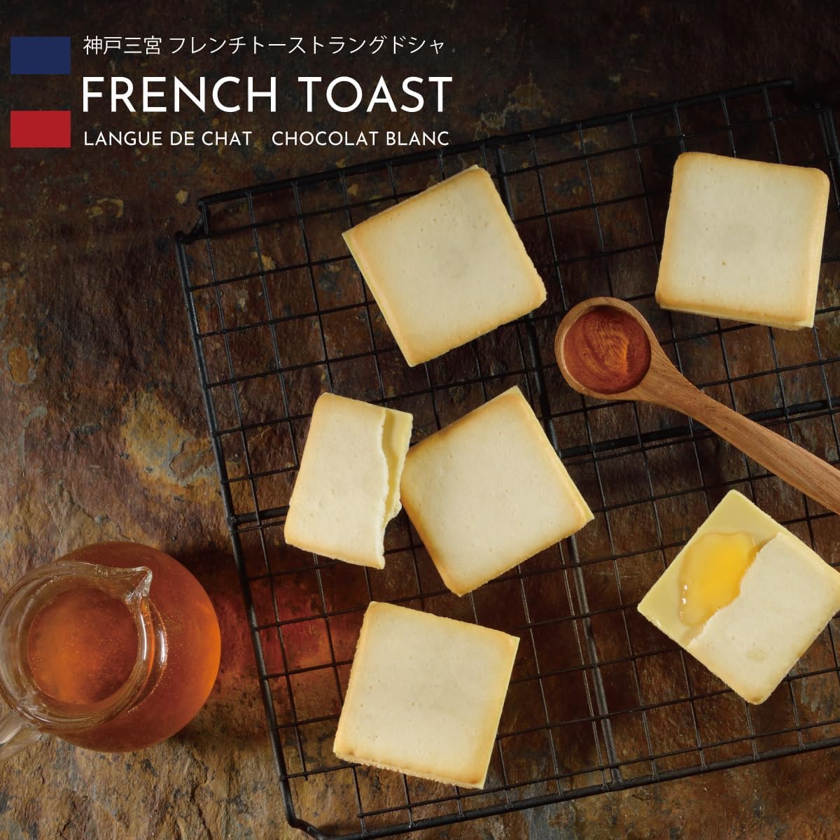 Kondi Tri Kobe Langdosha French Toast, Pack of 10, Father's Day, Summer Gift, Kobe Souvenir, Popular, Cookies, Individually Wrapped, Kobe Souvenir, Gift, Present, Candy [Light Crispy Maple Scented]