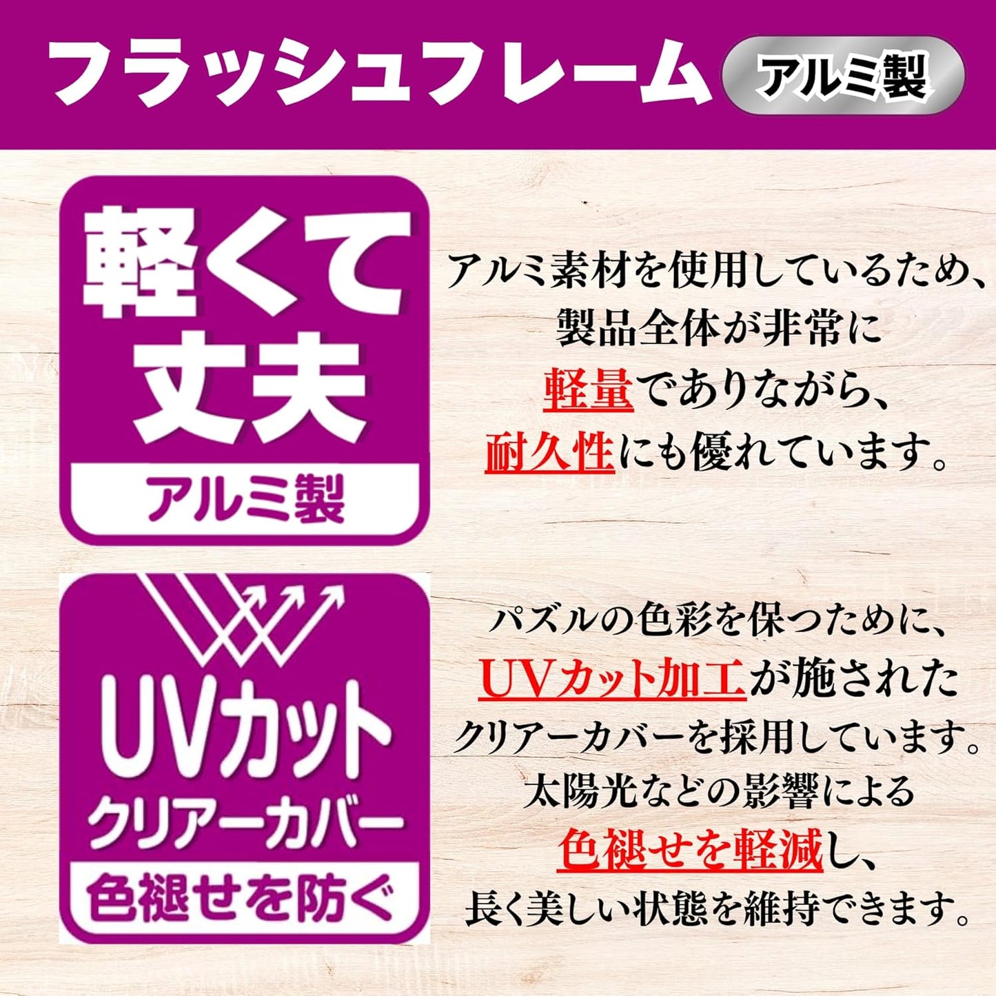 Beverly Jigsaw Puzzle Aluminum, Made in Japan, w/ Hanging Cord, Flash Panel, Black, 20.1 x 28.9 inches (51 x 73.5 cm)