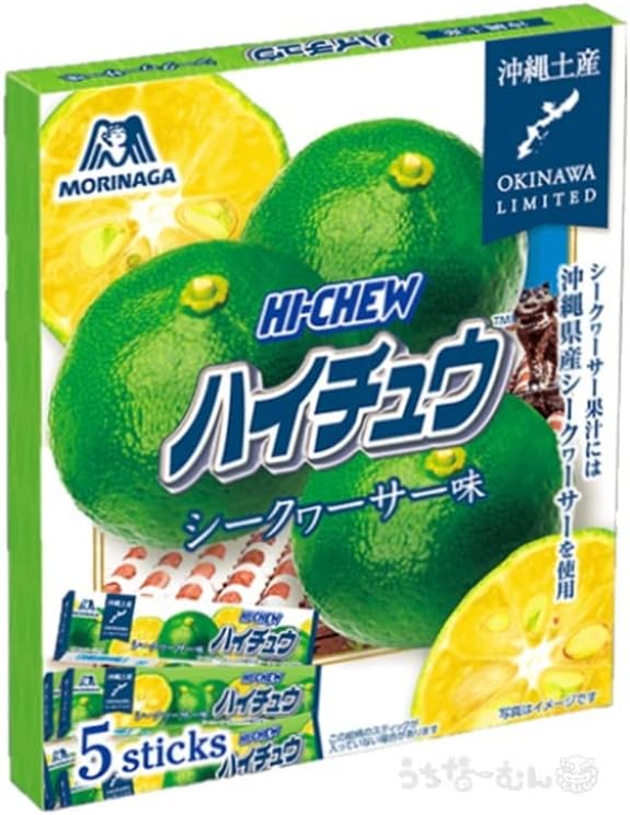 Okinawa Limited Haichu Eating Comparison Set, Pine Flavor + Shikuwasa Flavor + Uchinamun Seal