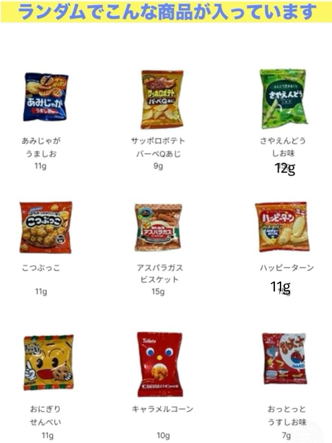 【Candy Mini Bag Assortment】 15 Bags Assorted Random Pack Bulk Buy Taste Comparison Set Mini Snack Foods