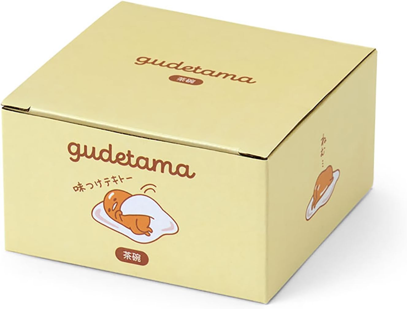 Sanrio 359581 Gudetama Rice Bowl, Microwave, Dishwasher and Dryer Safe