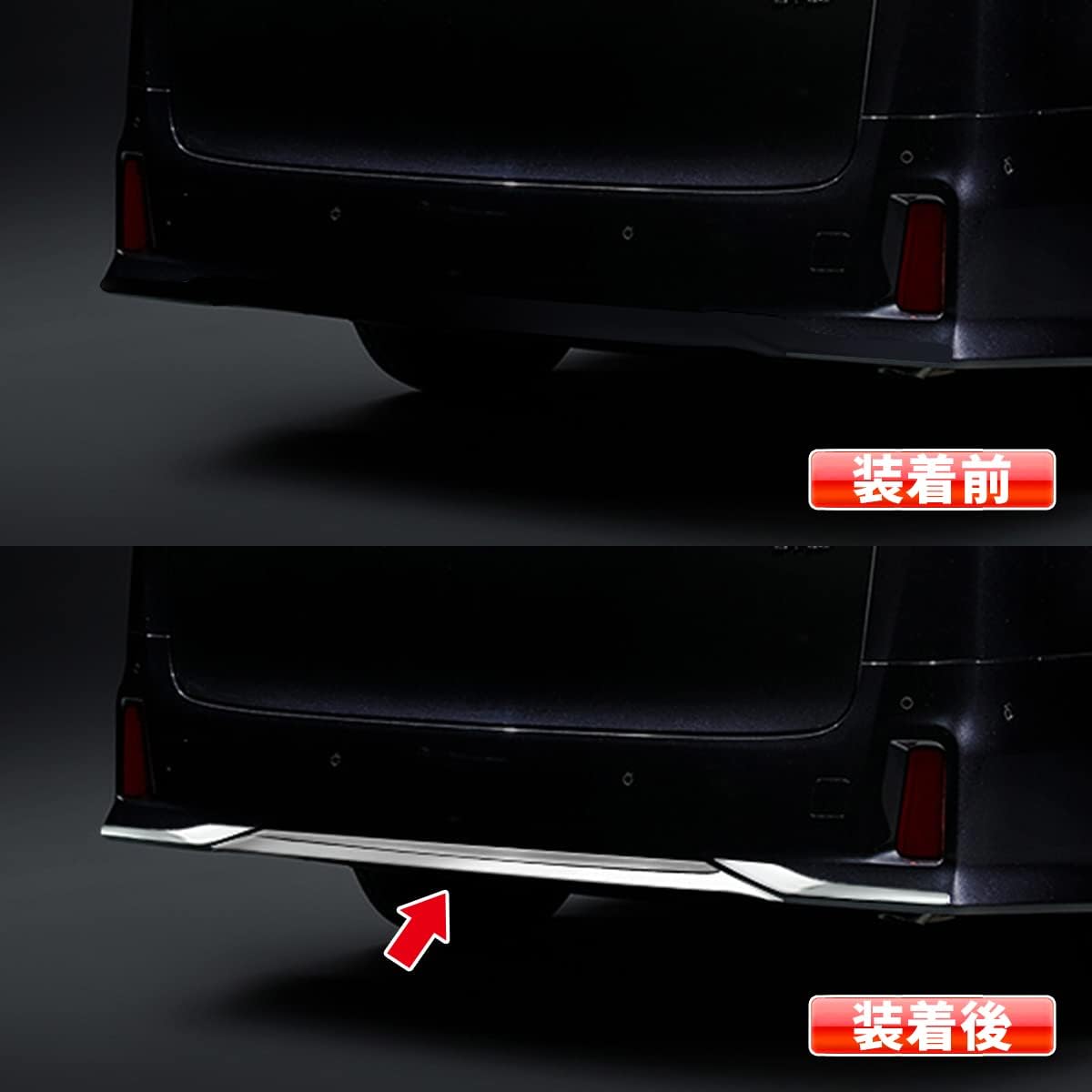 Toyota Alphard/Vellfire 30 Series Early and Late Rear Bumper Protector Spoiler Garnish Scratch Prevention [Material] SUS304 Stainless Steel Mirror Finish Plating Custom Parts DIY Customized