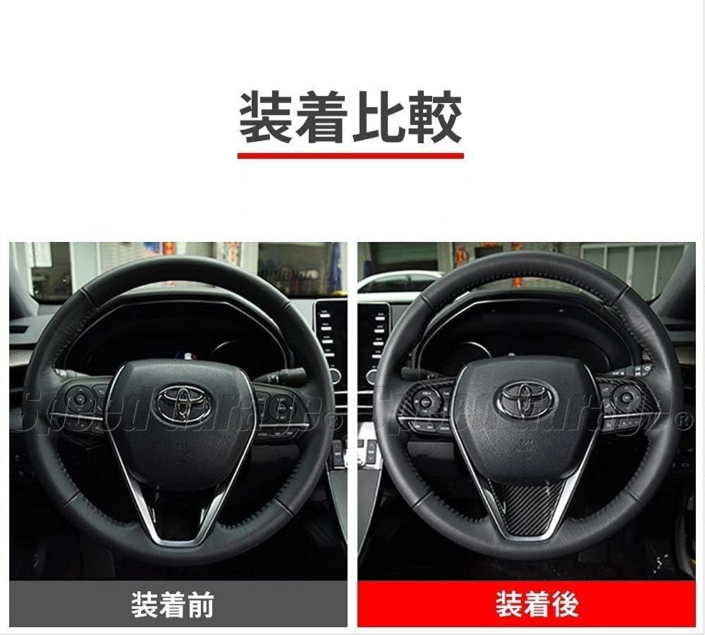 Speed Garage Toyota Camry 70 Series Steering Handle Garnish Cover Panel Frame Carbon Style for TOYOTA CAMRY Interior Interior Dress Up Custom Parts