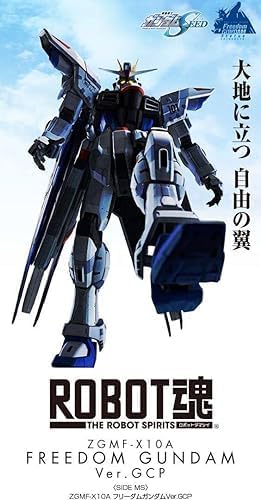 BANDAI SPIRITS Chogokin ZGMF-X10A Freedom Gundam Ver. GCP
