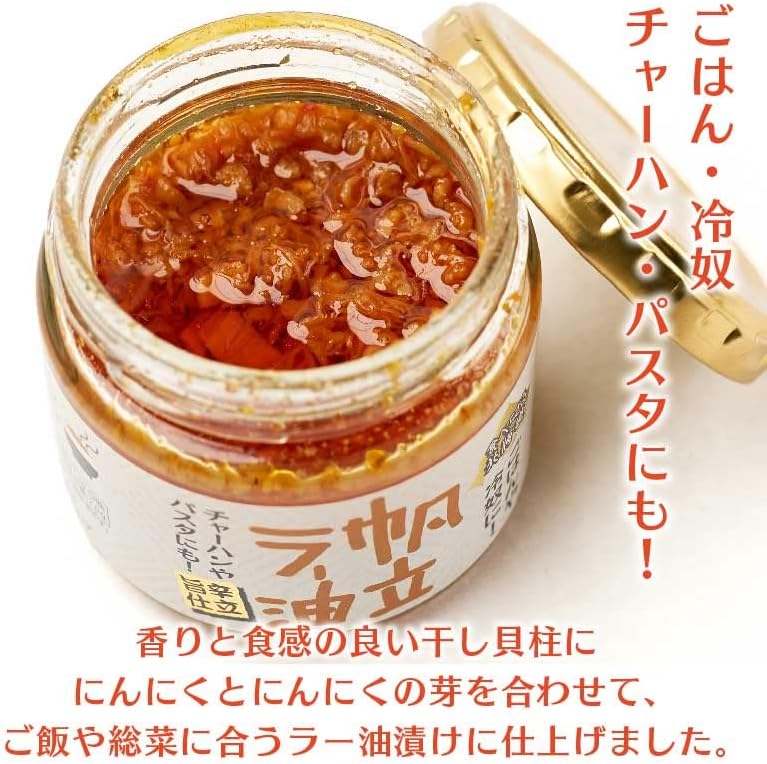 Eatarasara Hokkaido Scallop Oil, 3.5 oz (100 g), Dried Clam Pillar, Garlic Sprouts (1 piece)