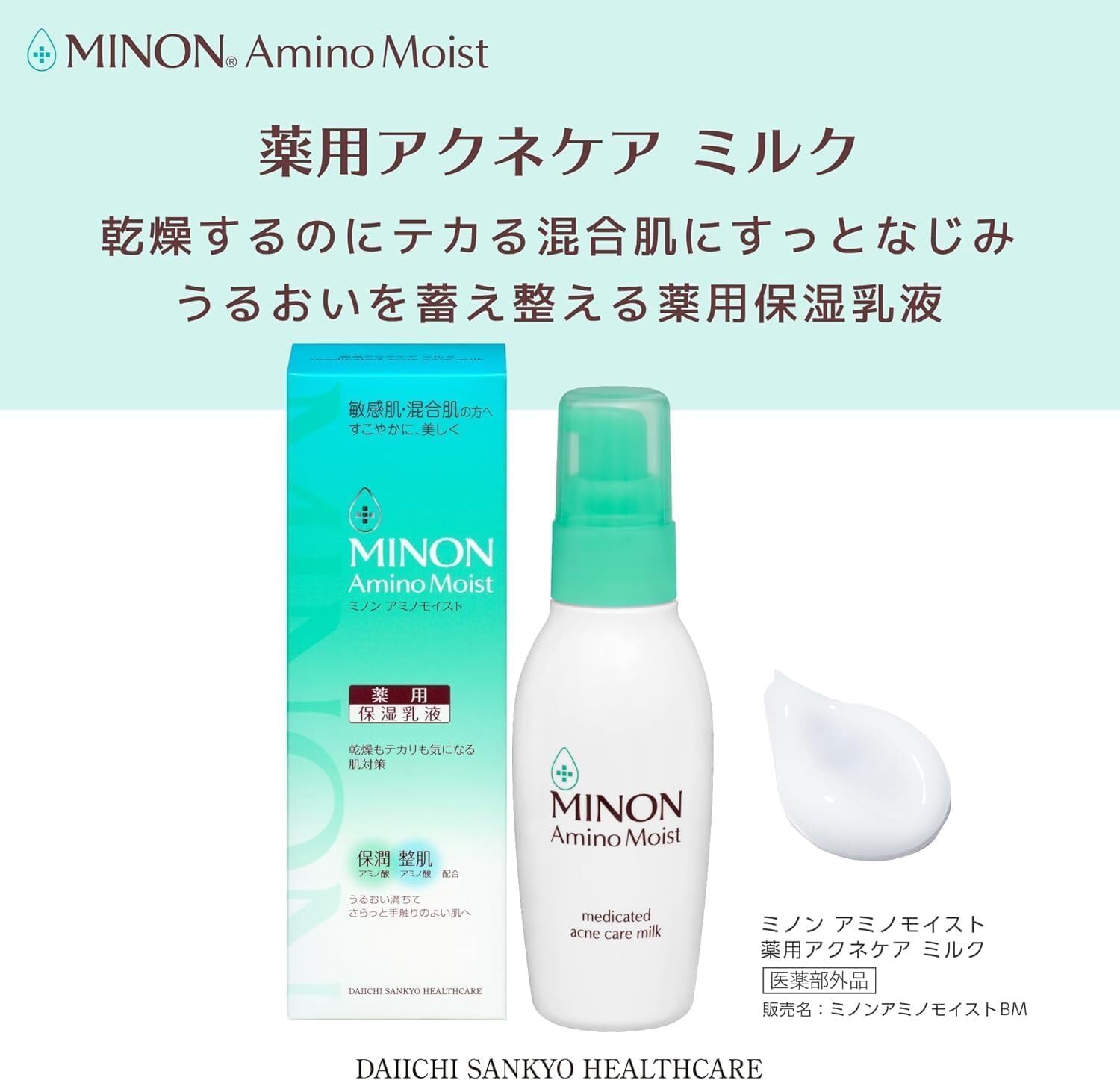 Minon Amino Moist, Medicated Acne Care, Milk, 3.5 oz (100 g) Sample Included, Sensitive Skin, Mixed Skin, Moisturizing Milk Lotion, Prevents Skin Roughness and Acne, Quasi Drug