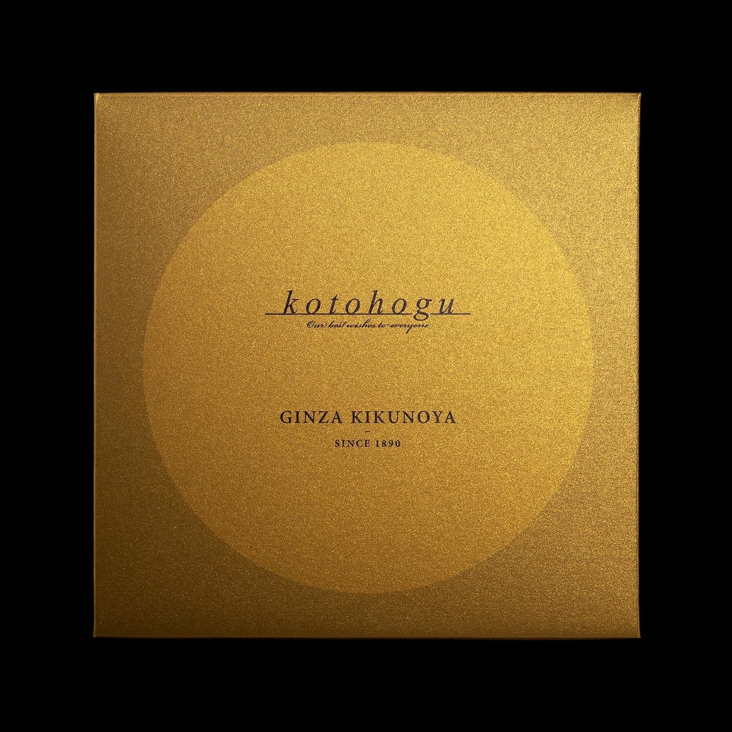 Registered Trademark Ginza Kikunoya (Kikuno-ya) Fukiyose (Fukiyose) Kotohogu 180g