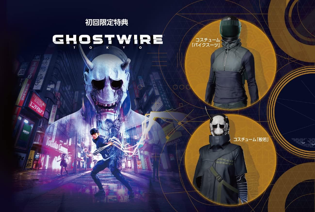Ghostwire:Tokyo Deluxe Edition(ゴーストワイヤー トウキョウデラックスエディション) -PS5