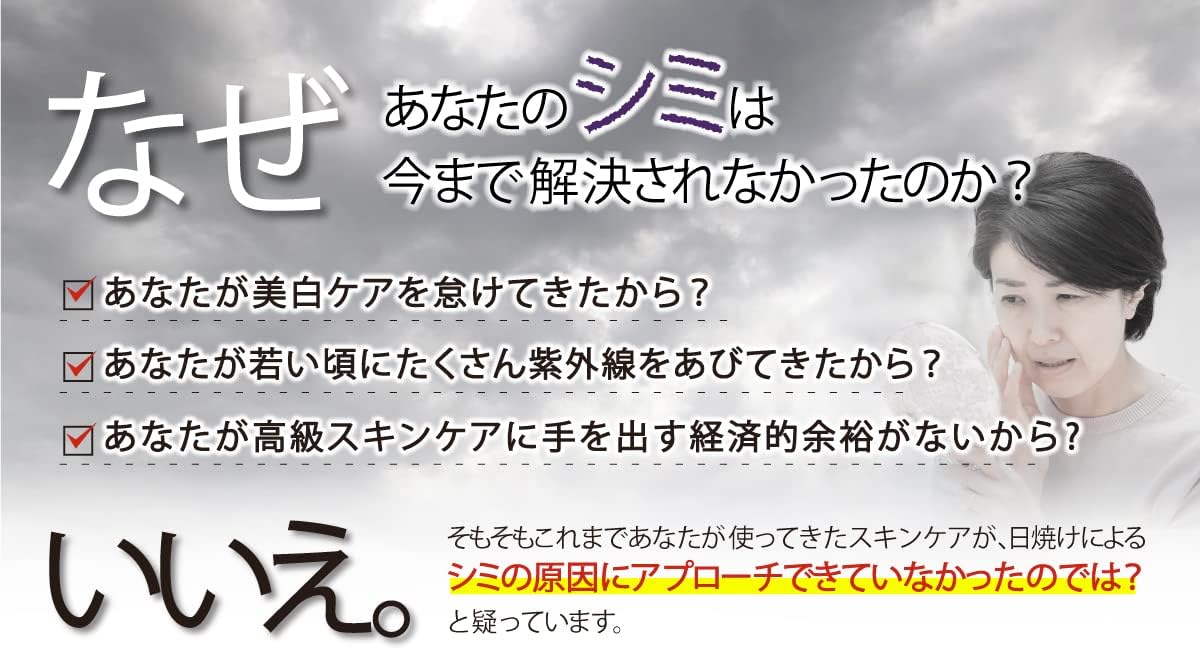 Quasi-drug Bihaku Clear Whitening Cream All-in-One Gel Stain Hyaluronic Acid Safe Healthy Life 50g/Bottle