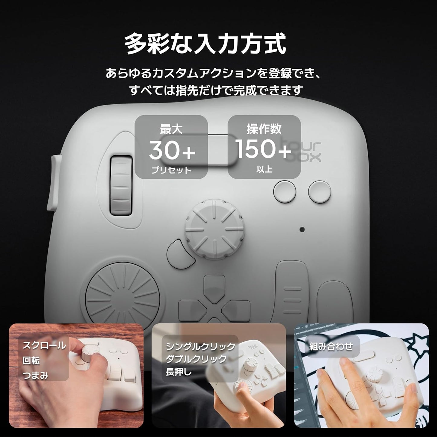 TourBox Elite [Flagship Model] Left Hand Device Bluetooth Tactile Feedback Video Movie Editing Post-Pro Modeling Tonal Correction Photo Processing Illustration Blind Operation ClipStudioPaint