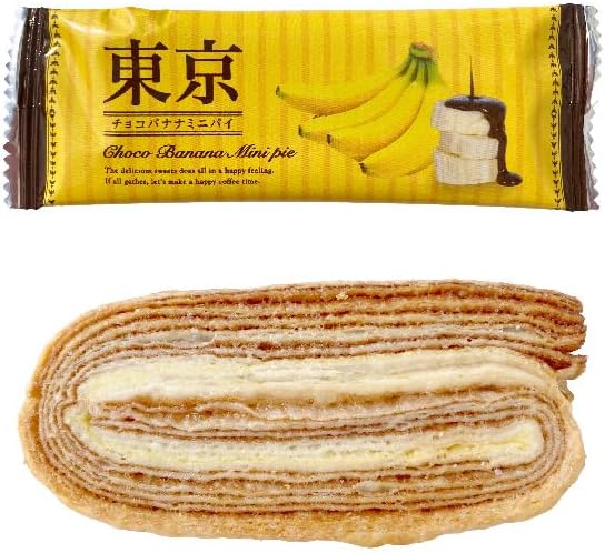 Shoei Tokyo Chocolate Banana Mini Pie
