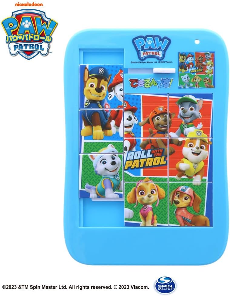 Sunstar Stationery 5232278A Paw Patrol