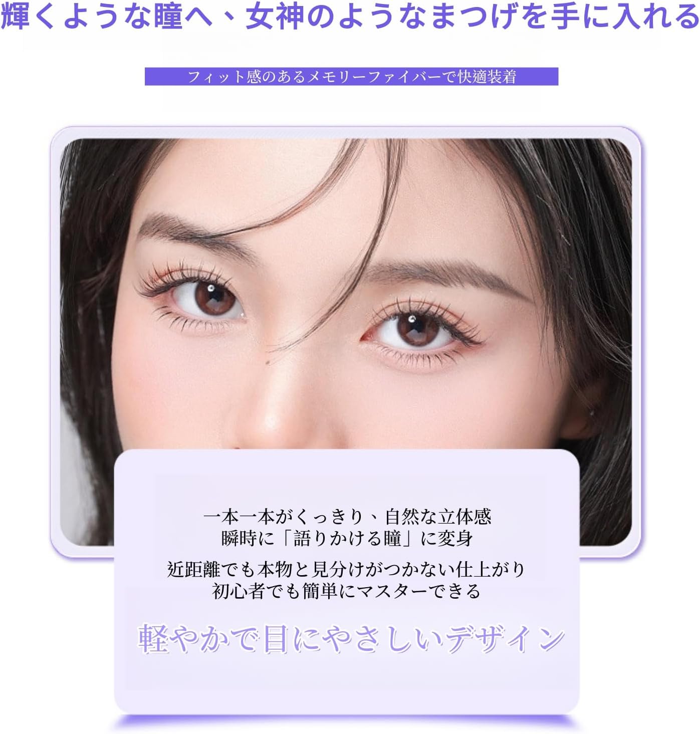 Cool Rabbit Long Curl Eyelashes, SNS Popular, Dense Innocent Makeup, Atmospheric Design, Transparent Skin, Reusable - 10#