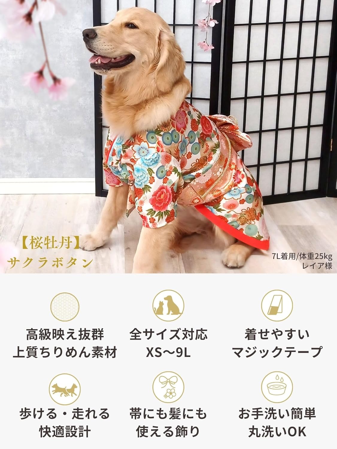 ONEKOSAMA OINUSAMA Dog Clothes Cat Cat Kimono Kimono Kimono Dog Wear Festival New Year New Year Shichi-Go-San Small Dog Large Dog Small Large Size [Sakura Button/L]