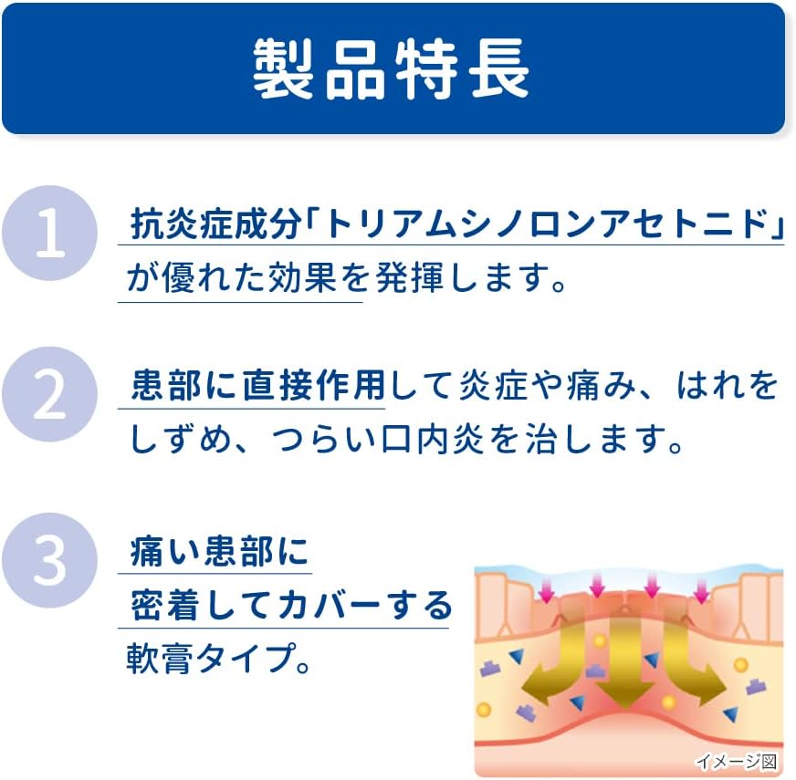 【指定第2類医薬品】トラフル軟膏PROクイック 5g