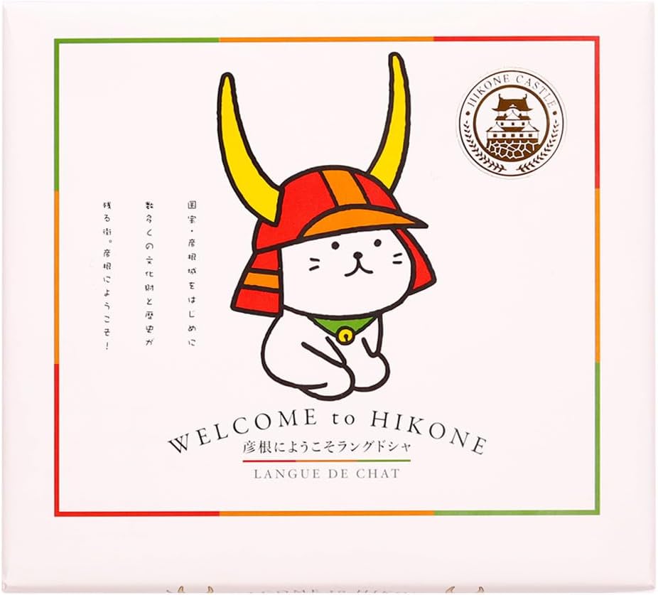 Nagatoyya Welcome to Hikone Langdosha, Pack of 10 (x2)
