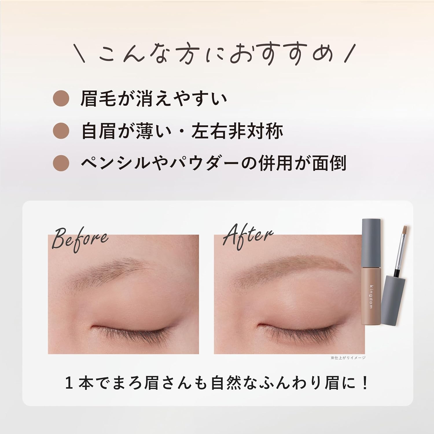 Kingdom: Create the Perfect Fluffy Eyebrows With This One Product! Waterproof Formula Resists Sweat and Stays in Place. Quick & Time-Saving: Kingdom Powdery Liquid Eyebrow Ultra Keep, Precisely Draws