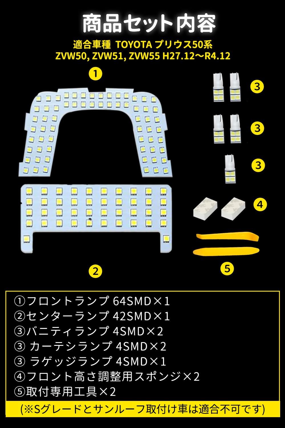 LUVUAHEAD Prius 50 Series LED Room Lamp with Tools for Toyota zvw50 Special Design, White Interior Light, Easy Installation, Explosive Light, Custom Parts, Exclusive Design, White Interior Light